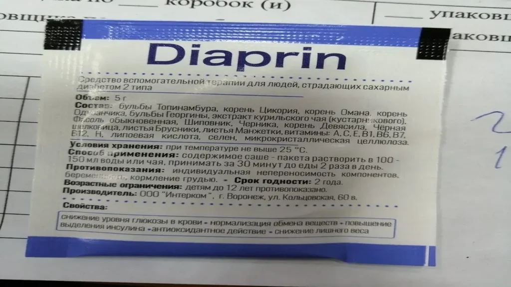 Insunol forte - qué es esto - foro - precio - México - opiniones - ingredientes - donde comprar - comentarios - en farmacias