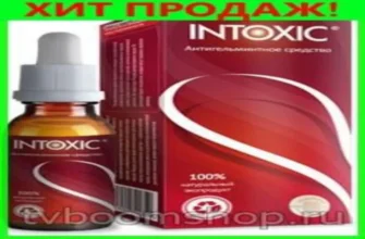 detoxin
 - производител - България - цена - отзиви - мнения - къде да купя - коментари - състав - в аптеките