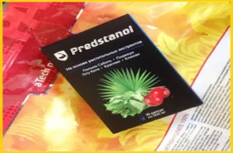 predstanol - Ეს რა არის - კომენტარები - შეკვეთა - ფასი - მიმოხილვები - შემადგენლობა - საქართველოს - აფთიაქი - ყიდვა