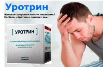 pro drops
 - цена - България - къде да купя - състав - мнения - коментари - отзиви - производител - в аптеките