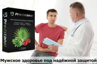 mens defence - производител - България - цена - отзиви - мнения - къде да купя - коментари - състав - в аптеките