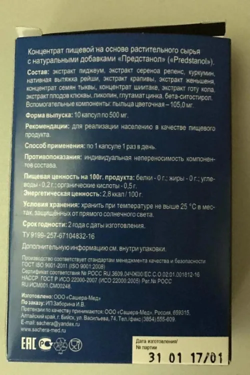 picture: Premium cbd prostatitis - árak - rendelés - Magyarország - vélemények - gyógyszertár - összetétel